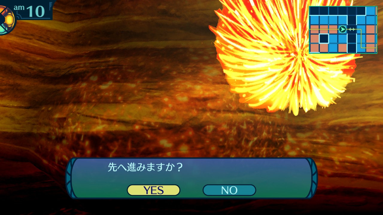 アモロ