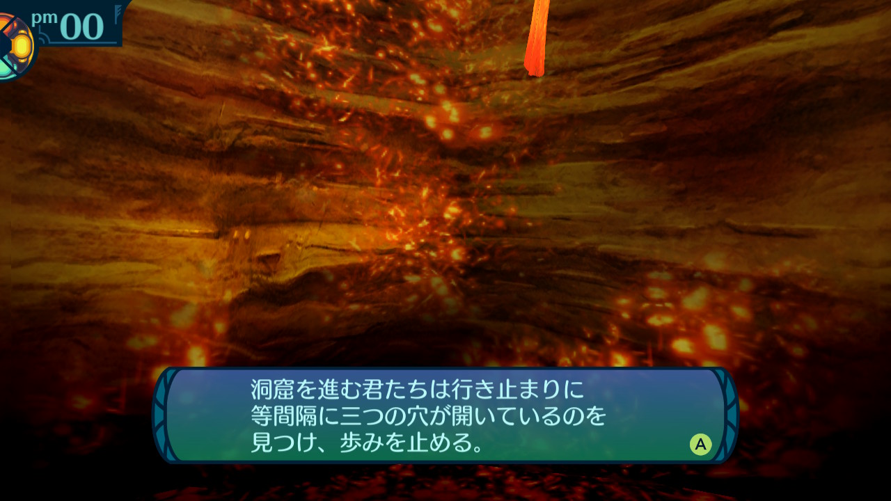 アモロ