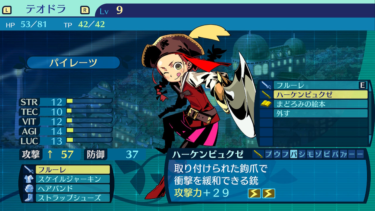 アモロ