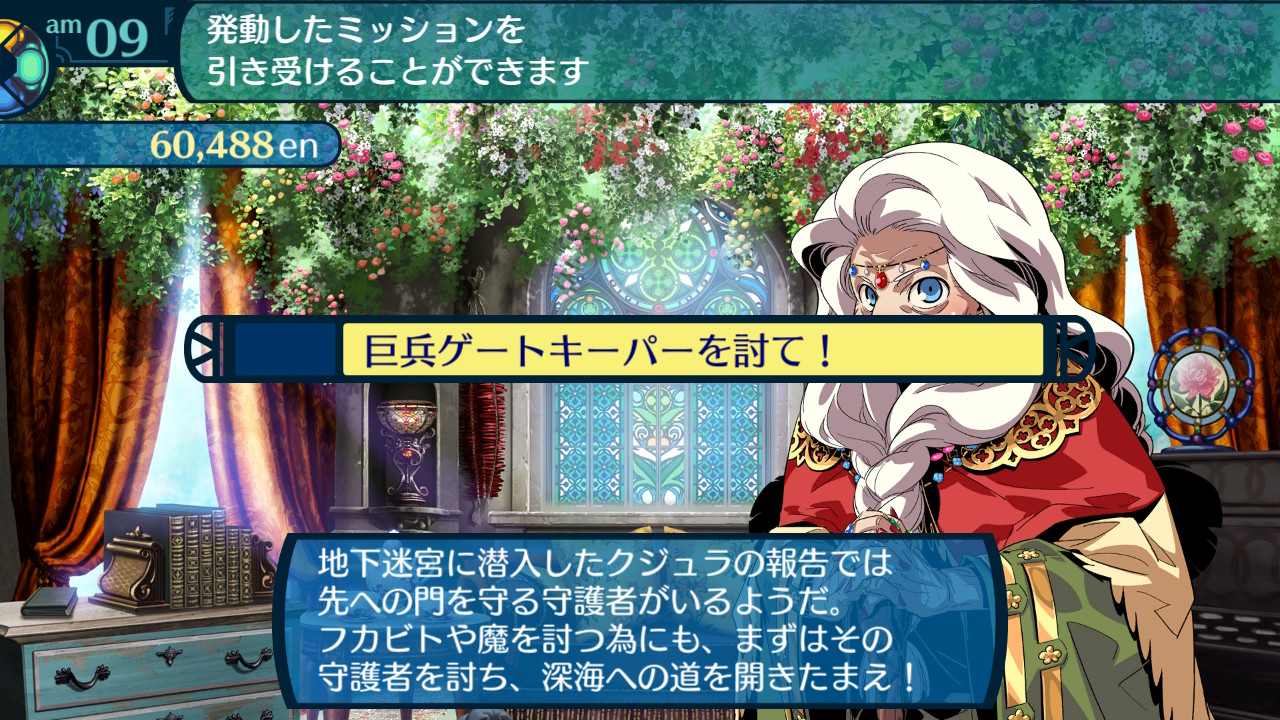 アモロ