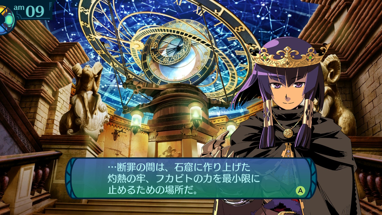 アモロ