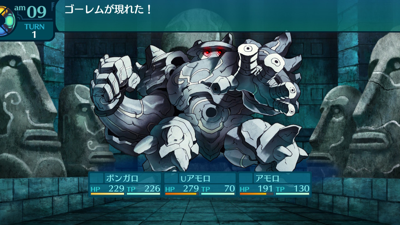 アモロ
