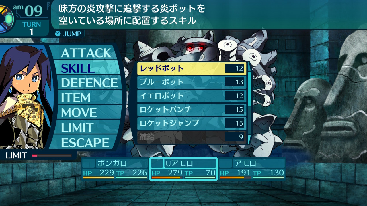 アモロ