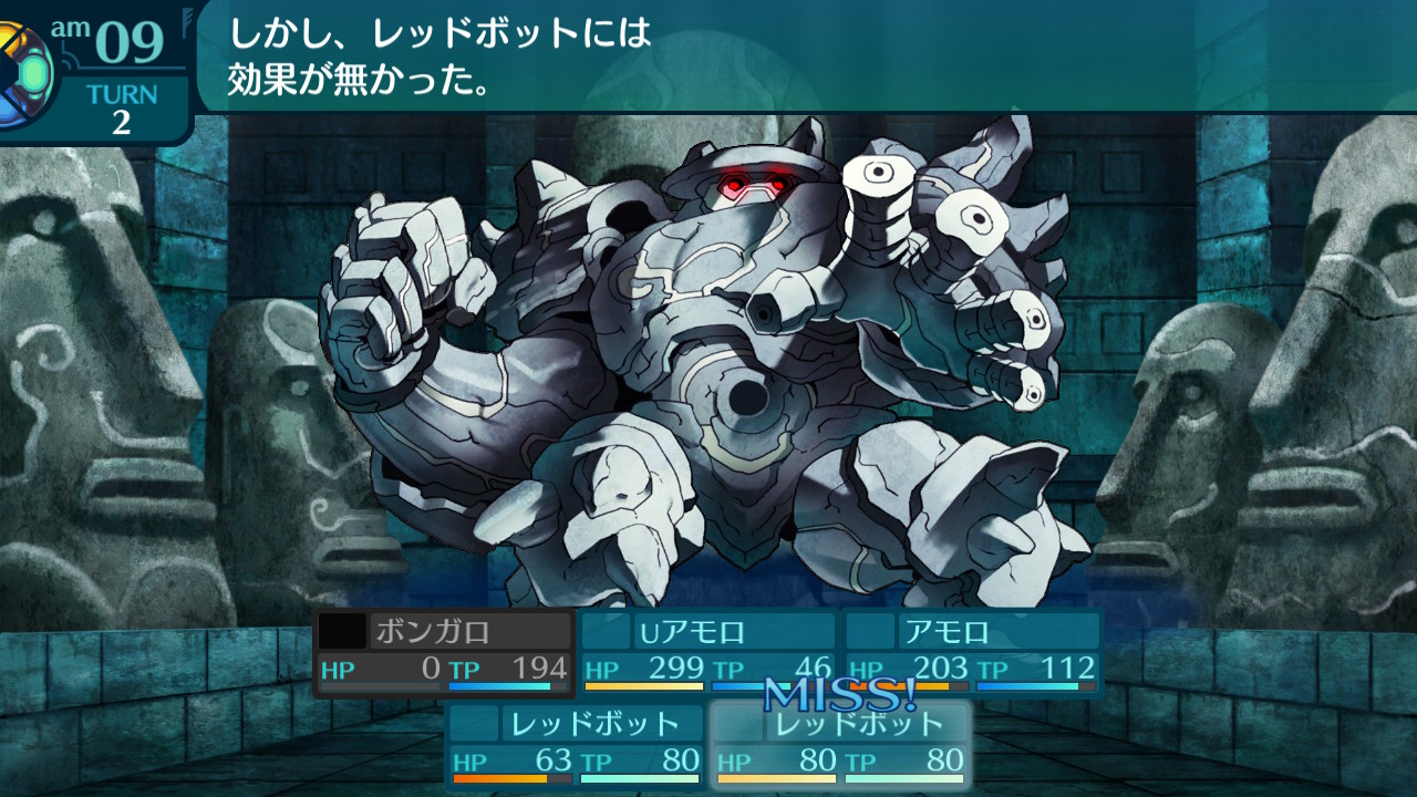 アモロ