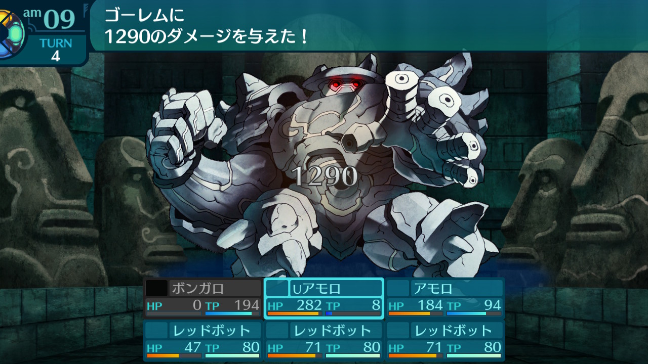 アモロ
