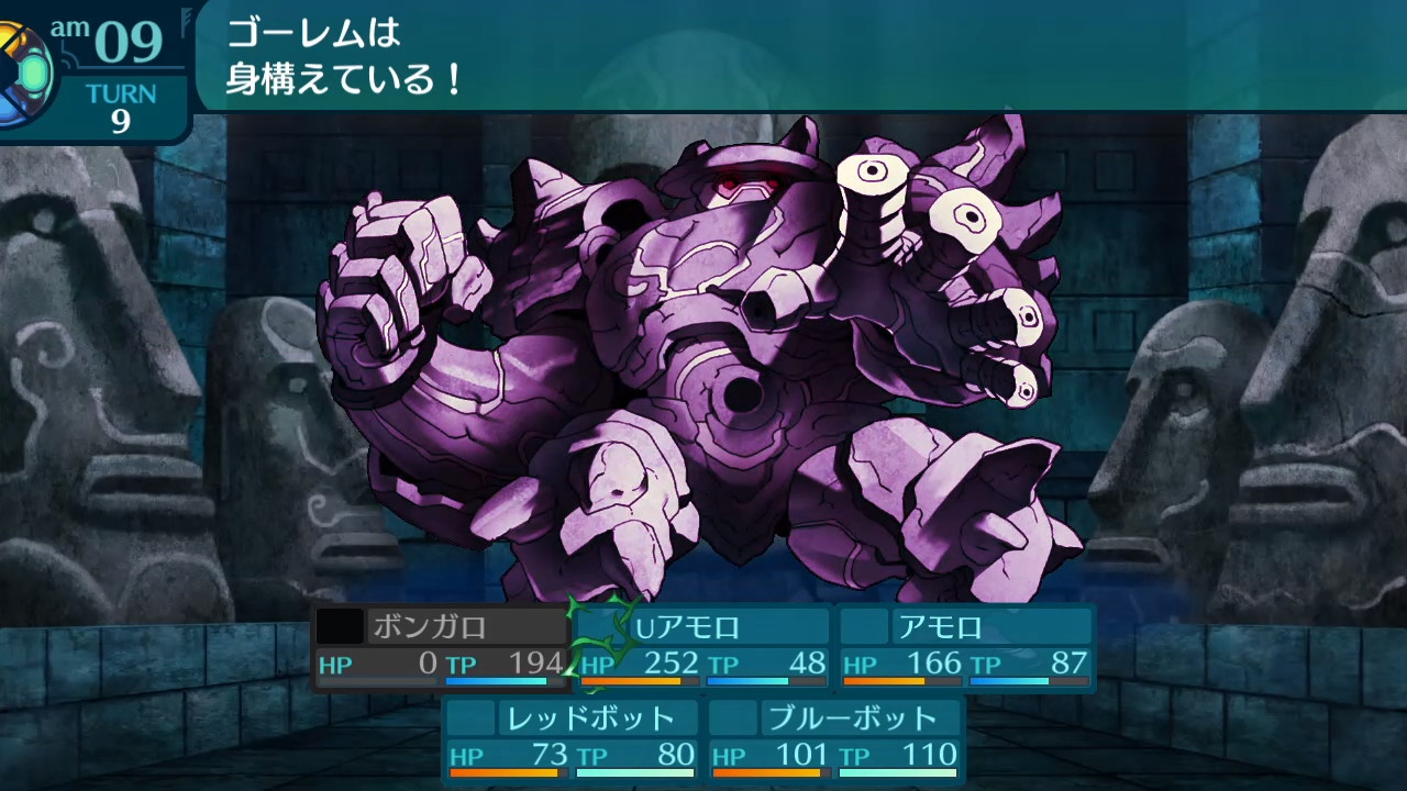 アモロ