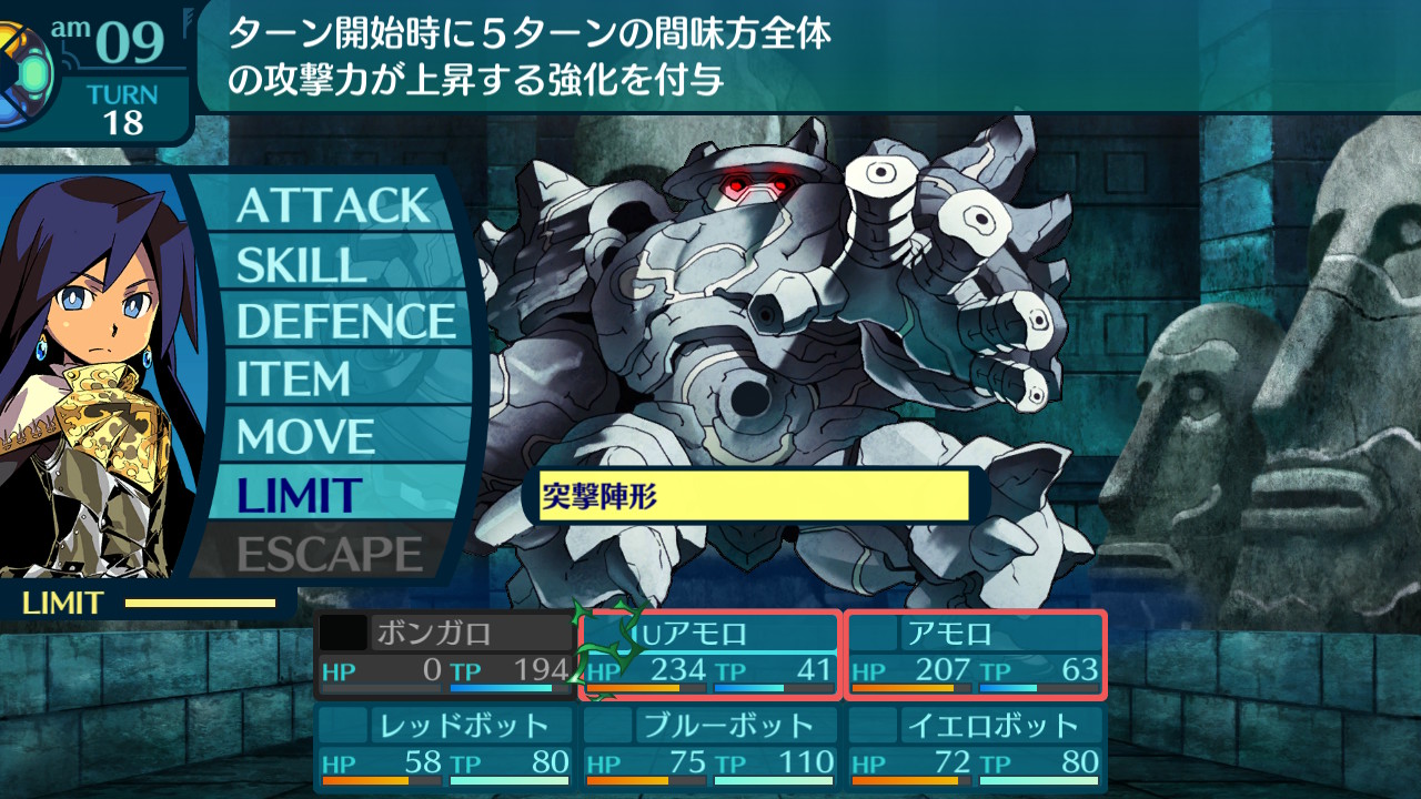 アモロ