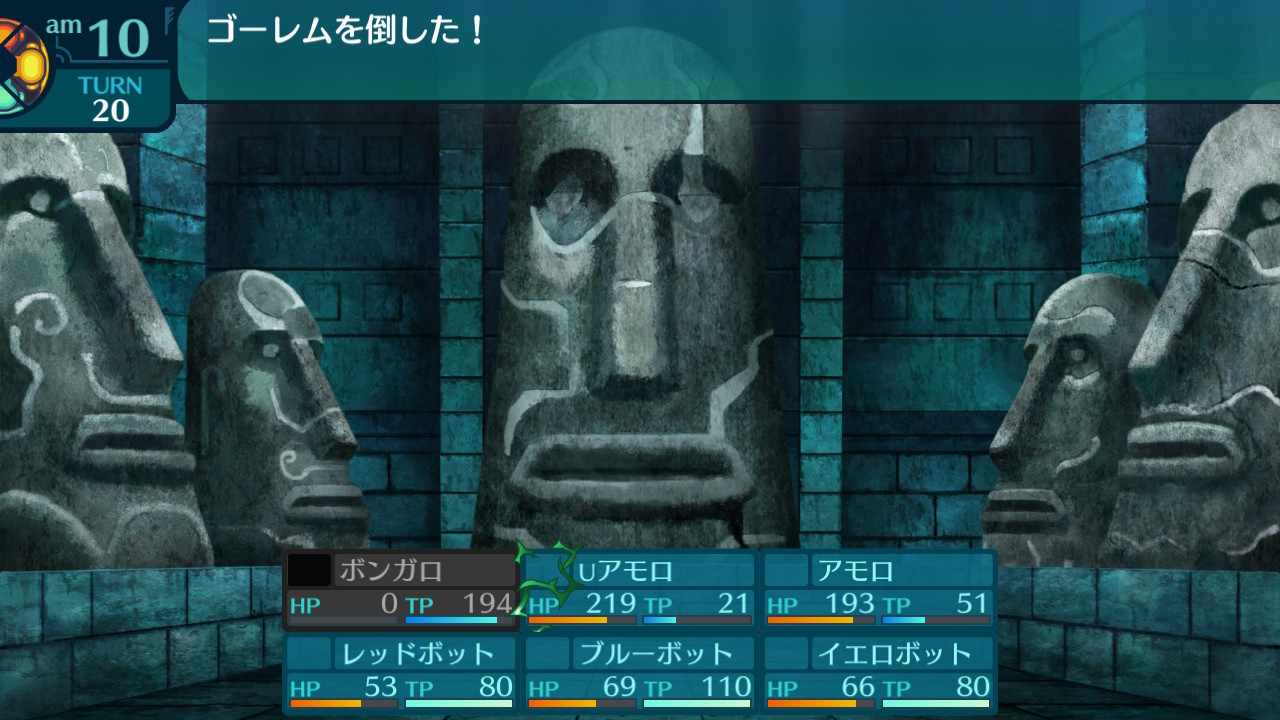 アモロ