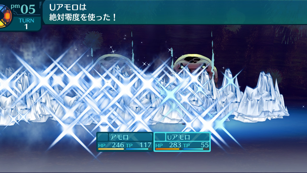 アモロ