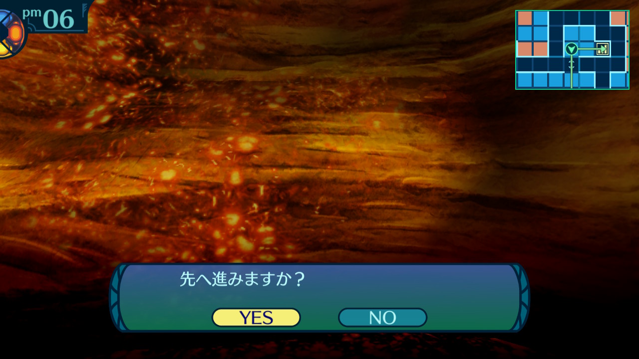 アモロ