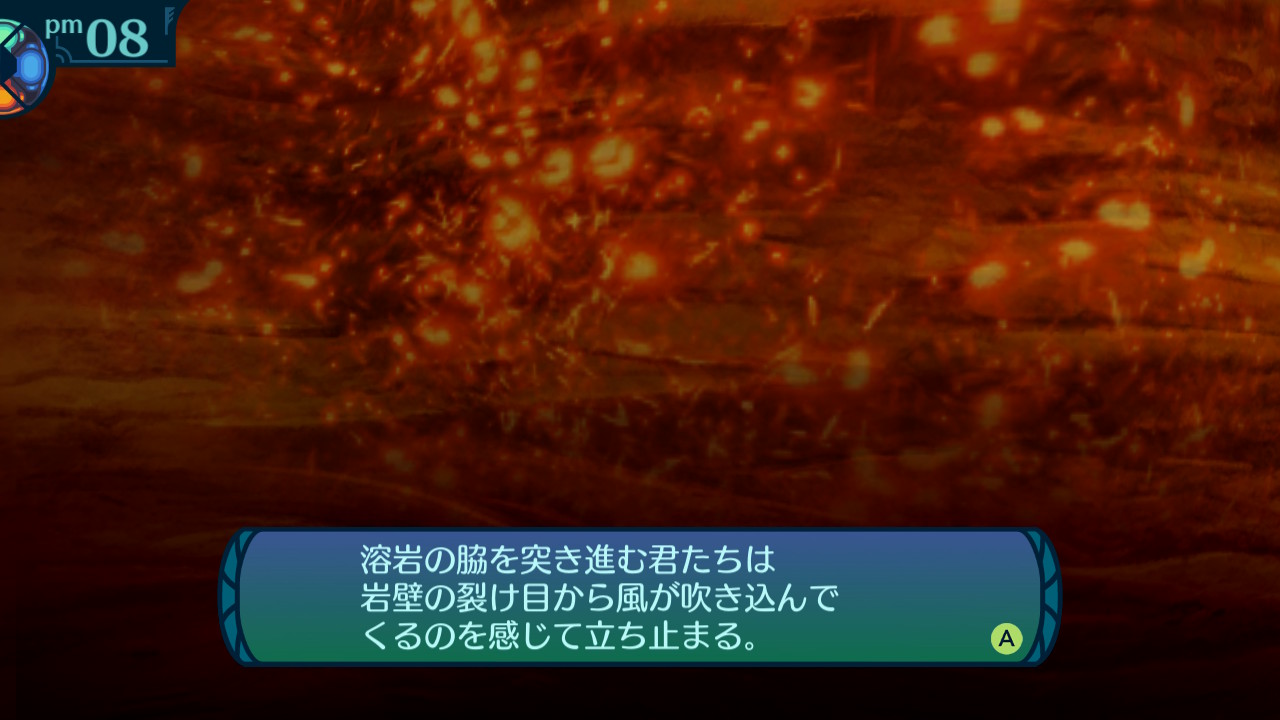 アモロ