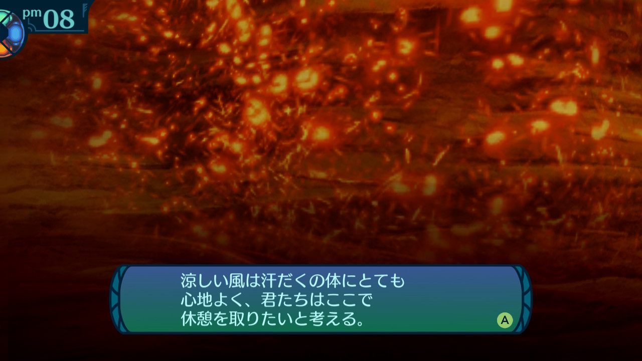 アモロ
