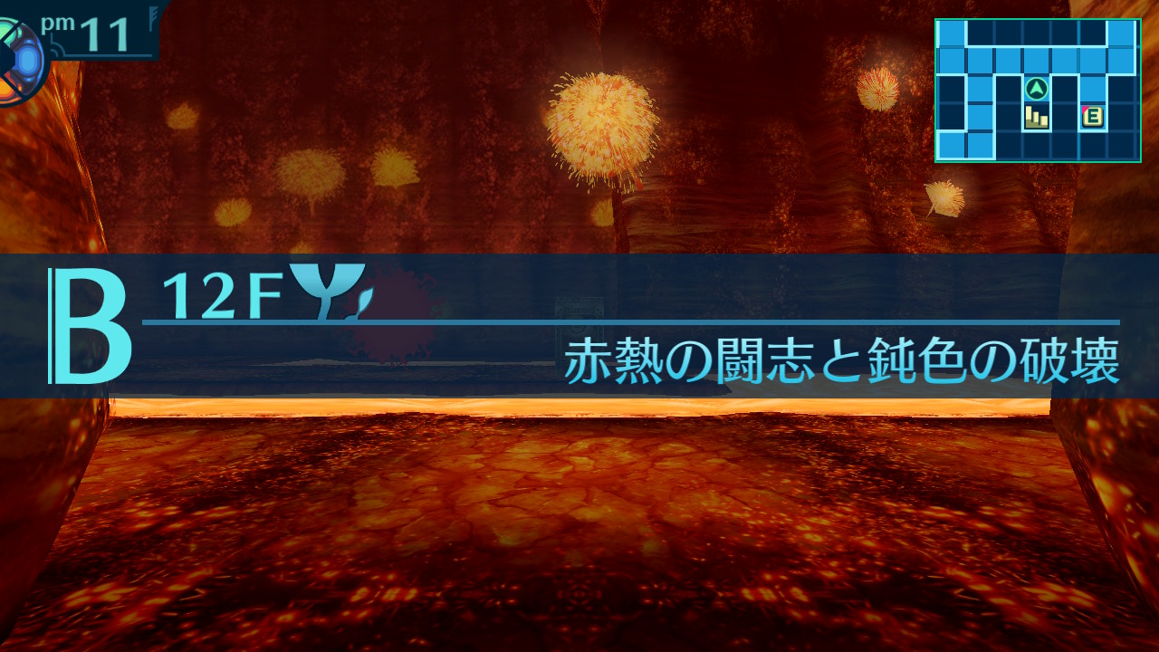 アモロ