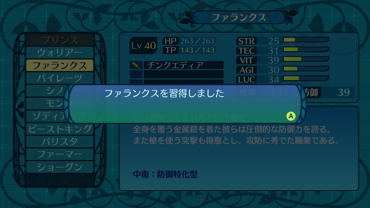 アモロ