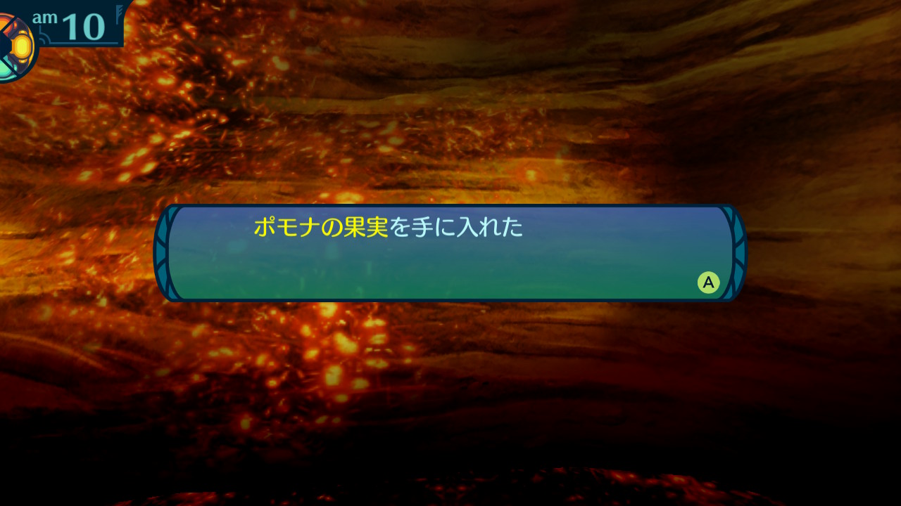 アモロ