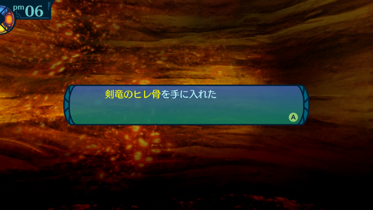 アモロ