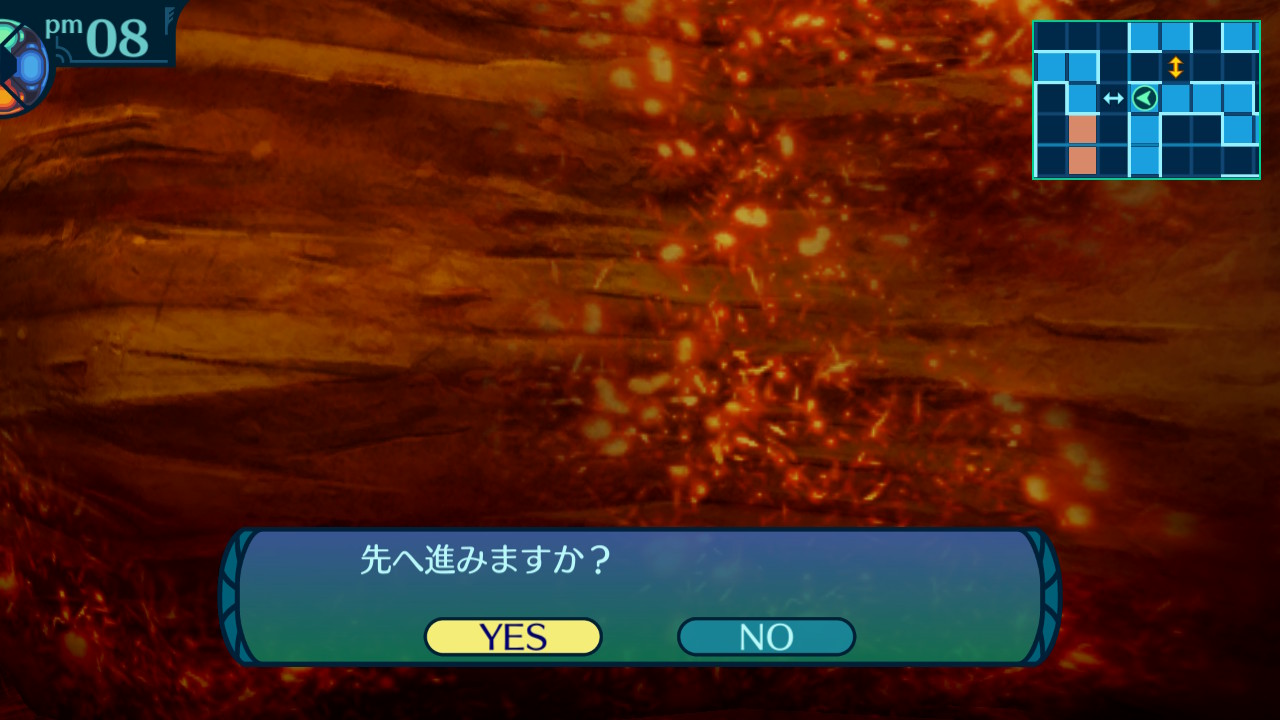アモロ
