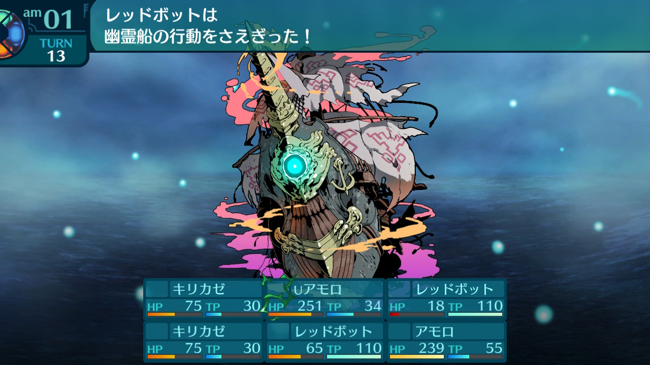 アモロ