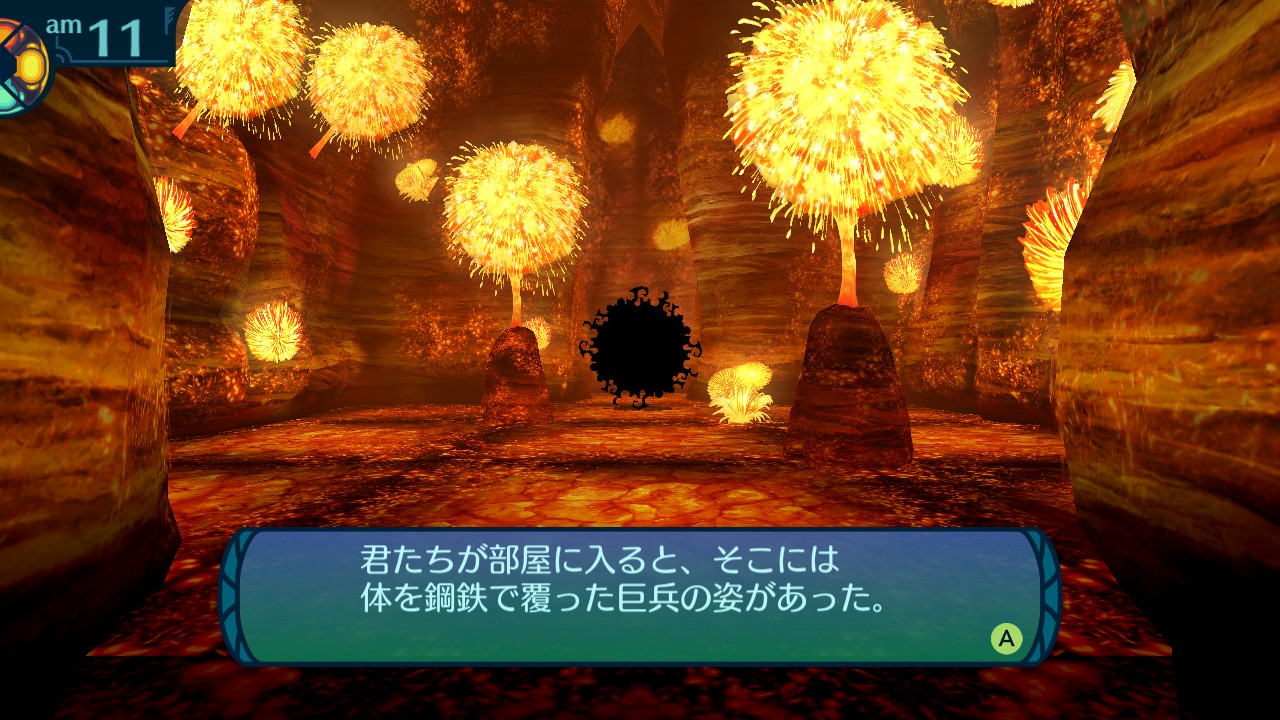 アモロ