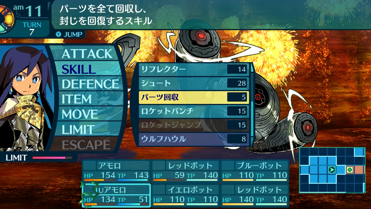 アモロ