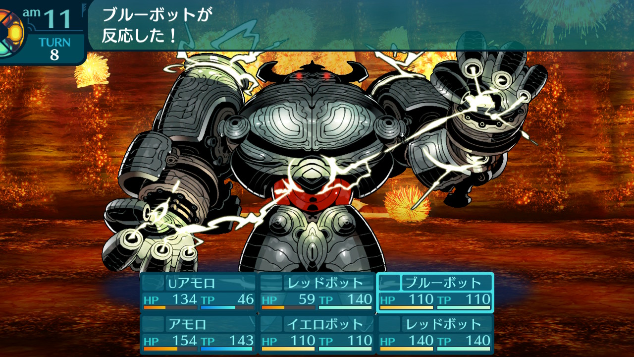 アモロ