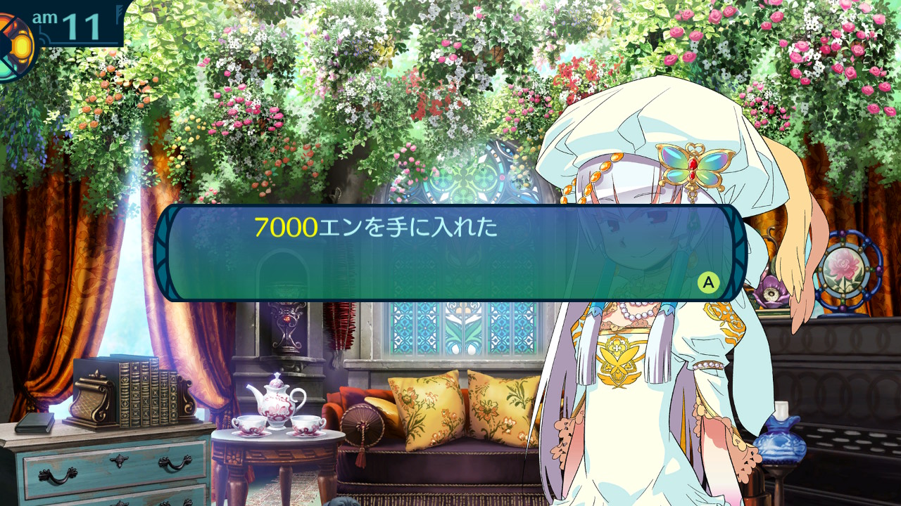 アモロ