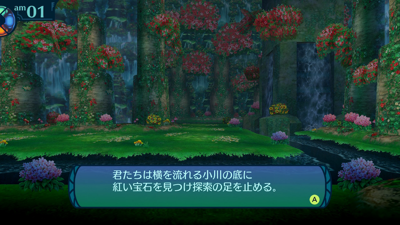 アモロ