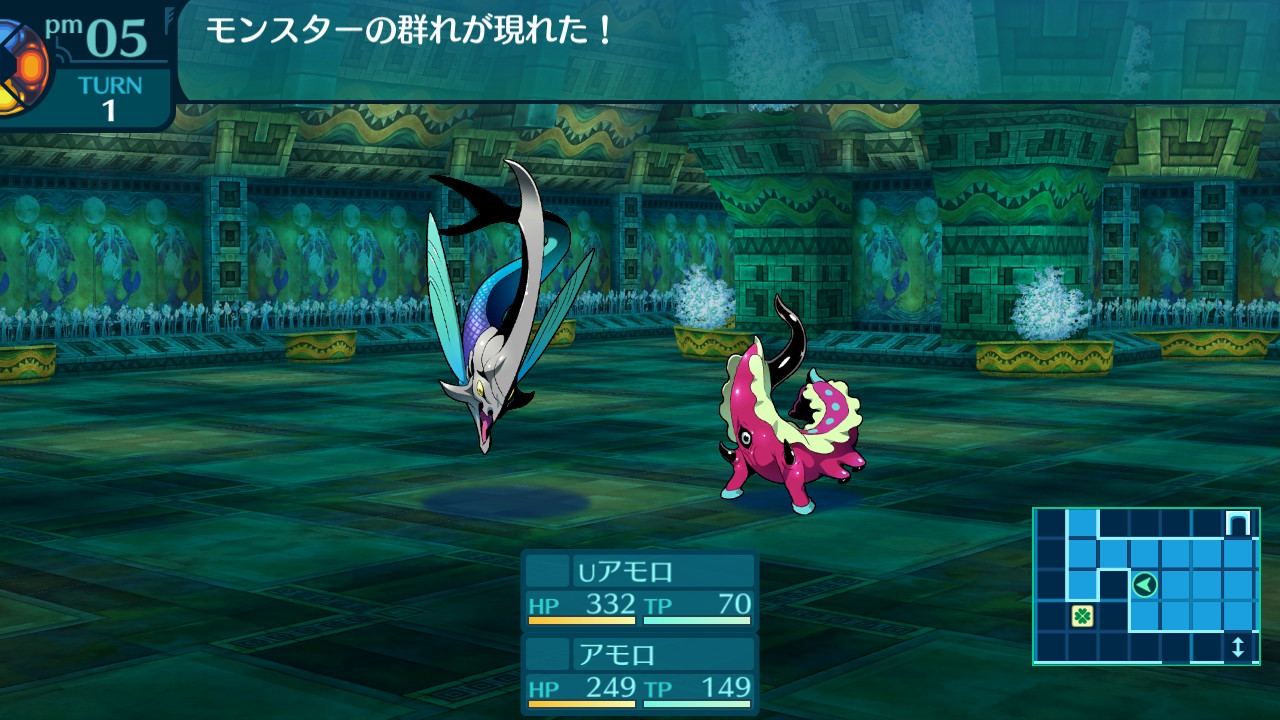 アモロ