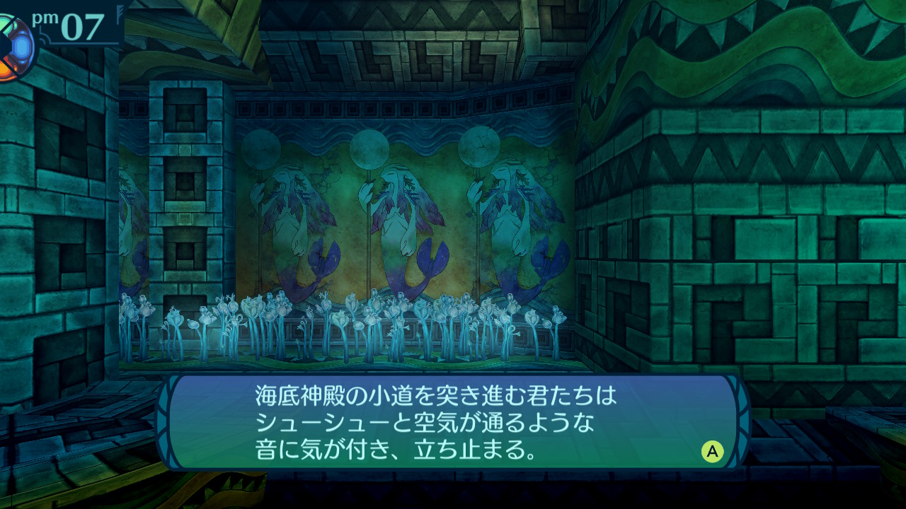 アモロ