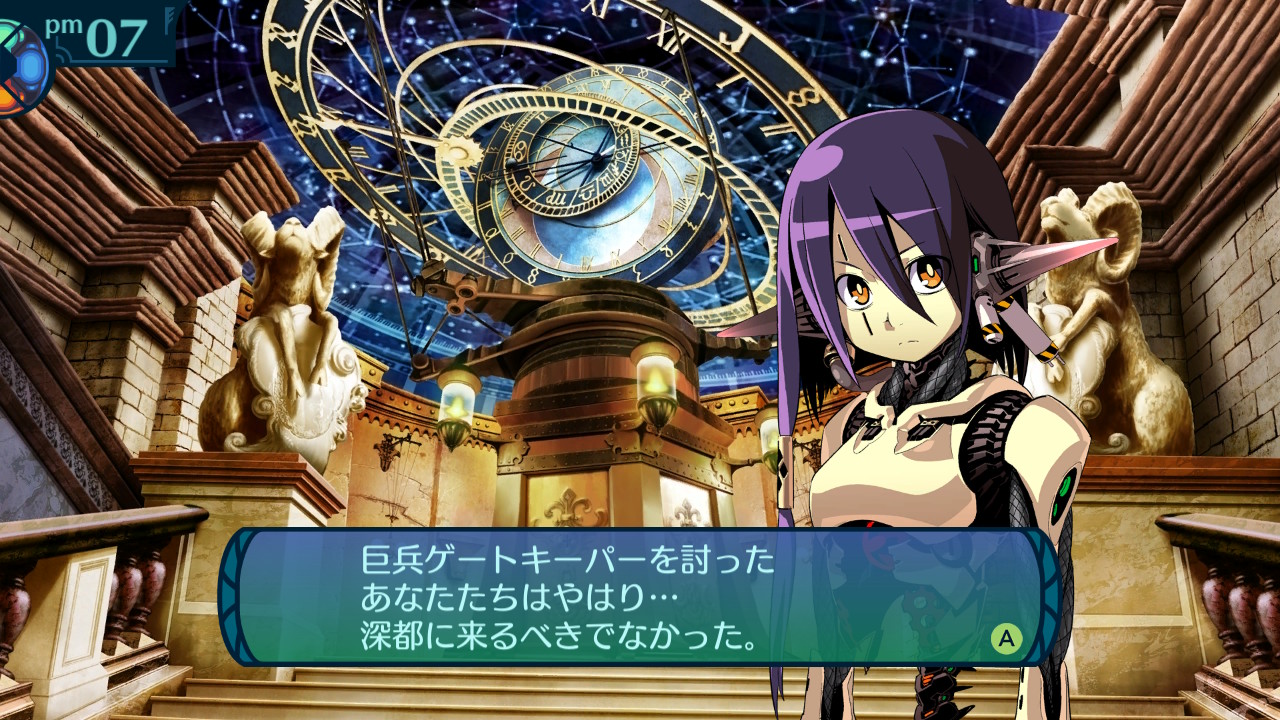 アモロ