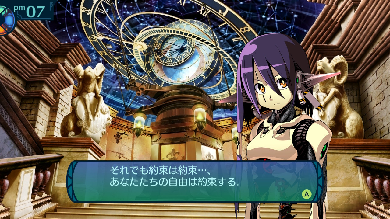 アモロ