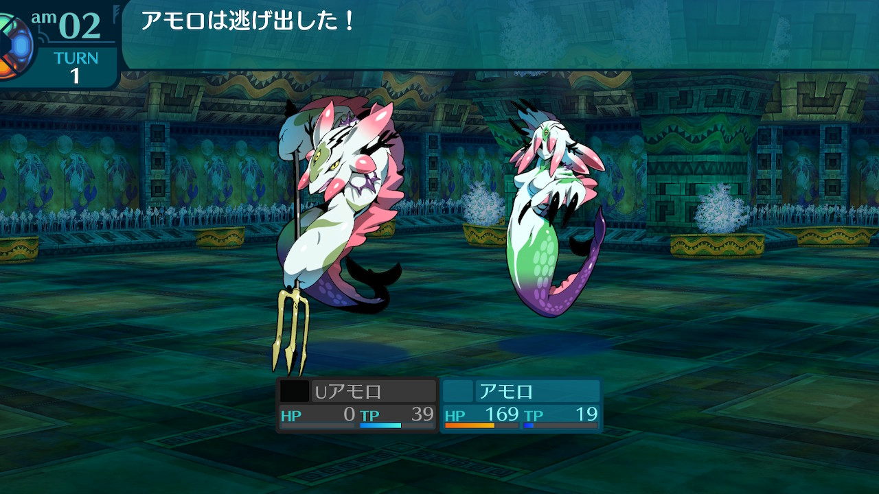 アモロ