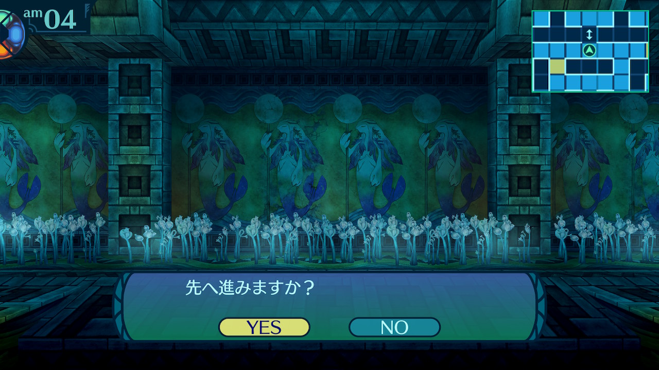 アモロ