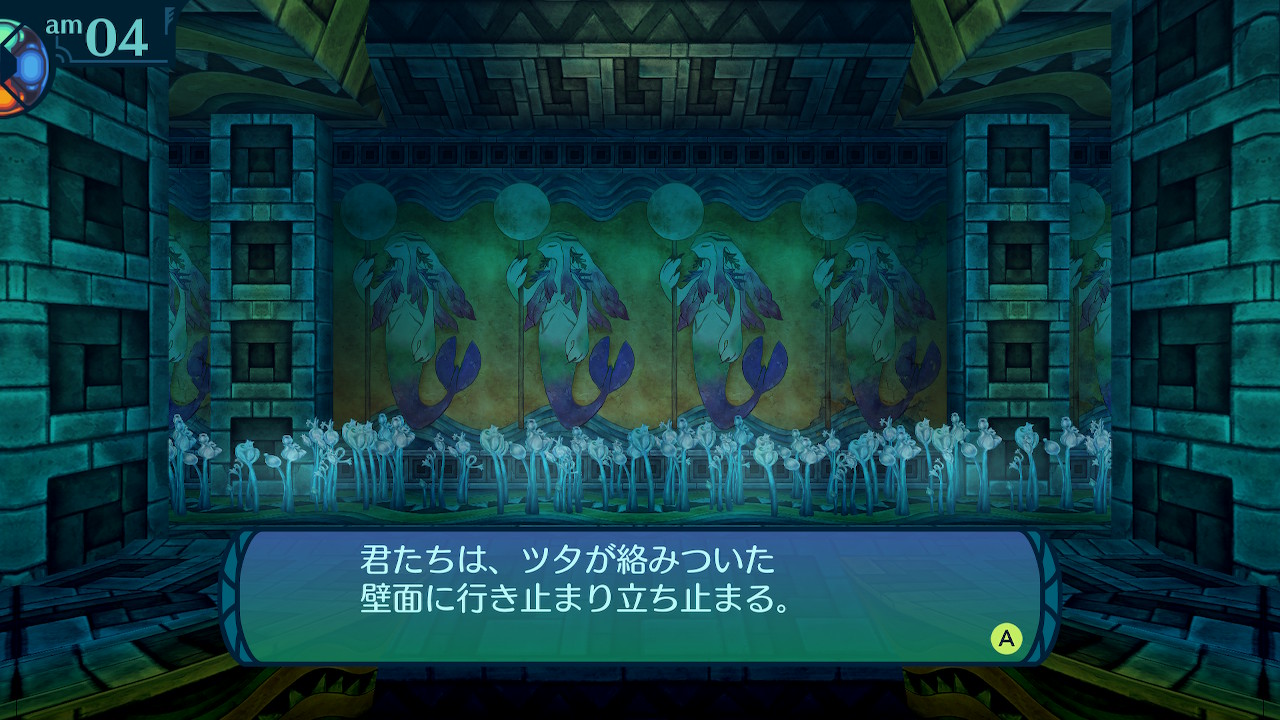 アモロ