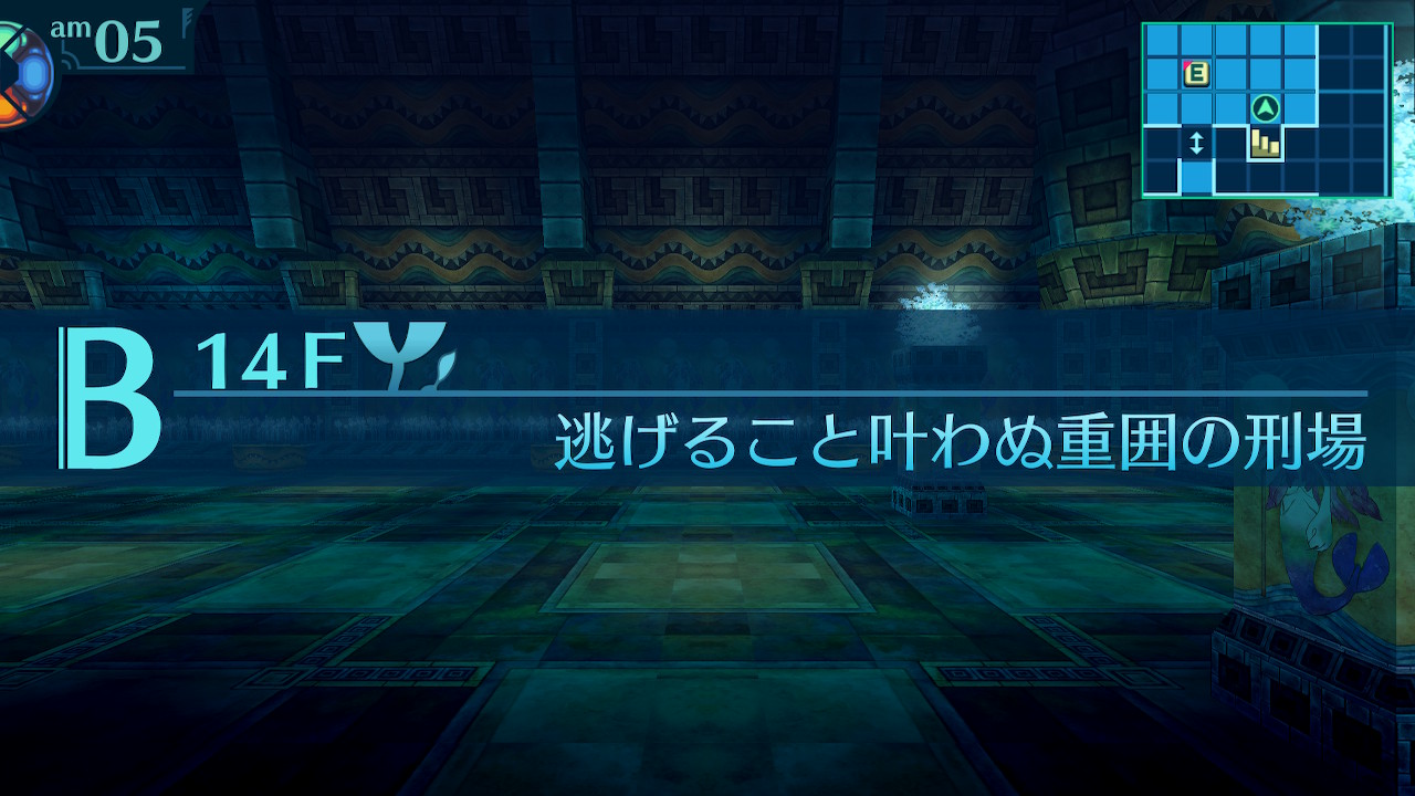 アモロ