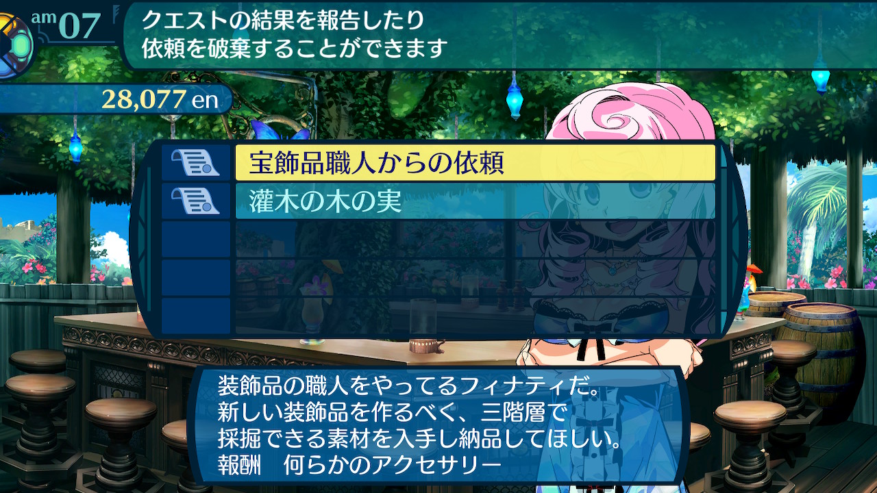 アモロ
