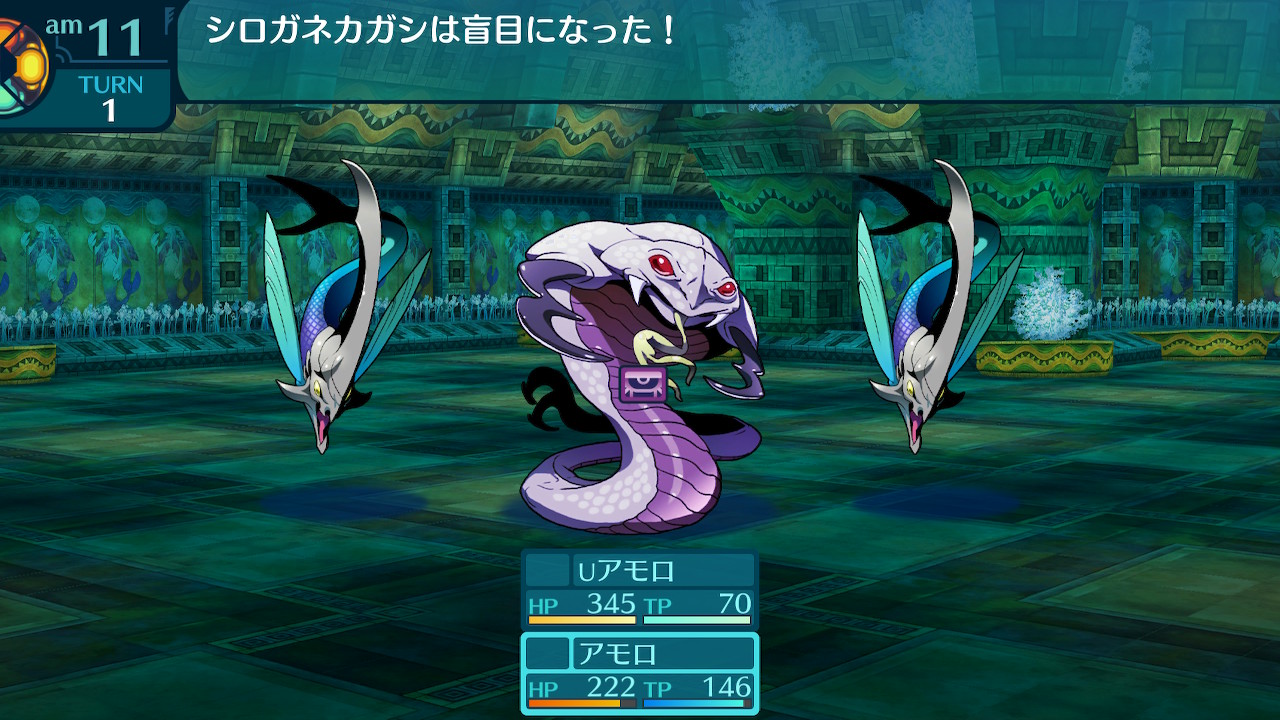 アモロ