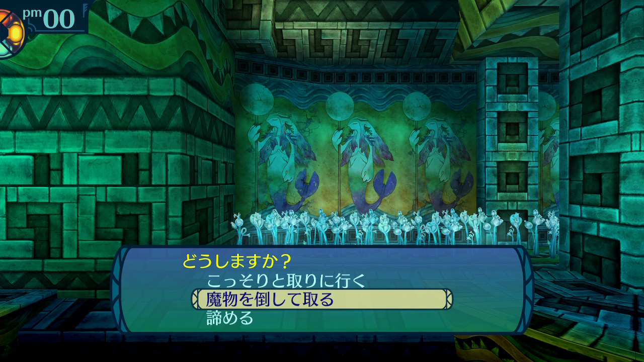 アモロ