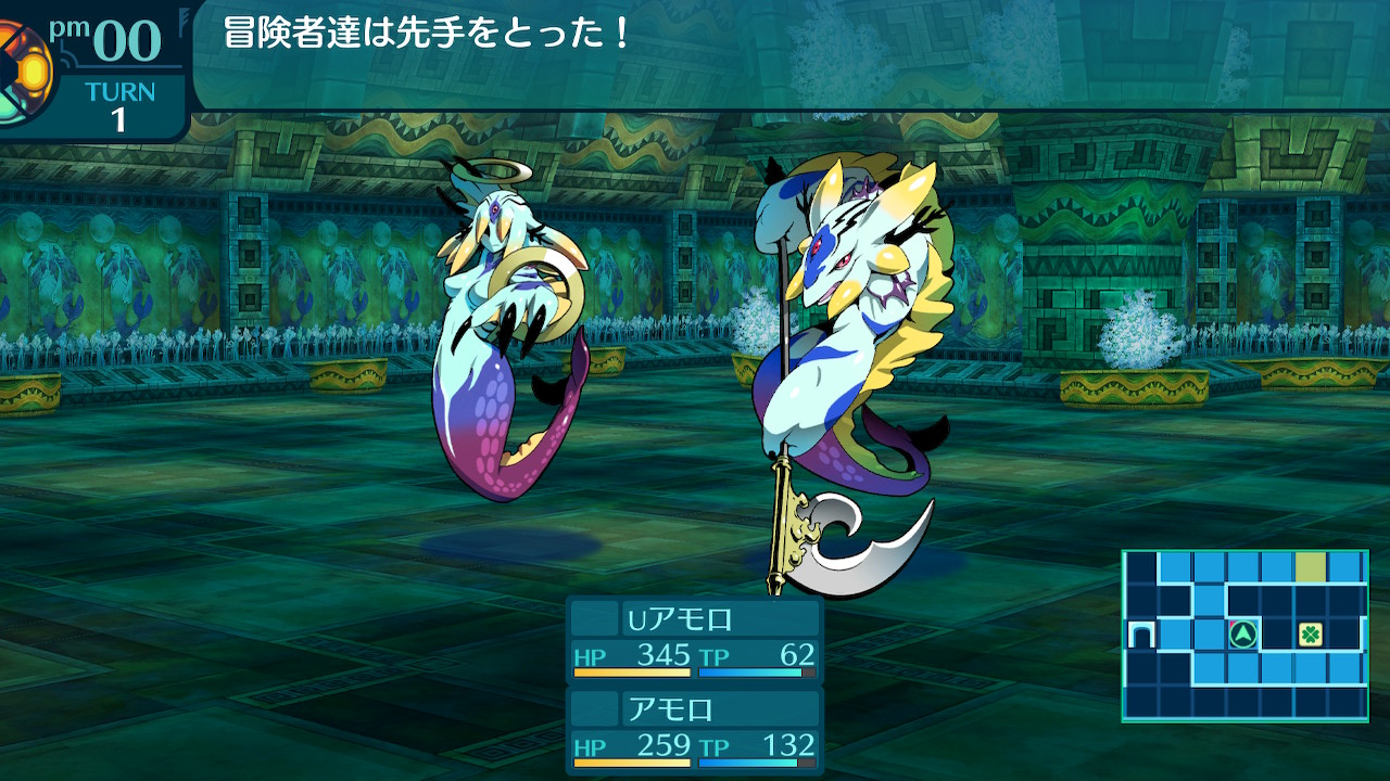 アモロ