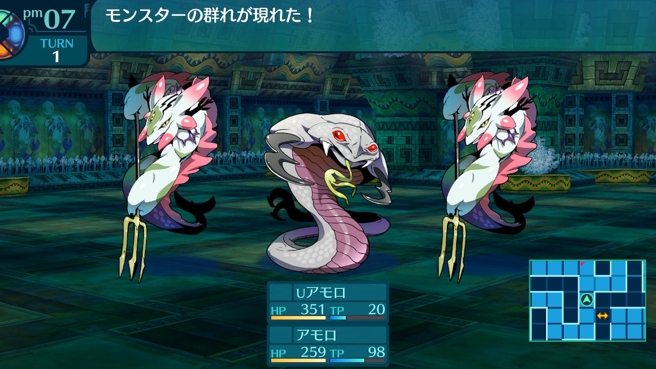 アモロ