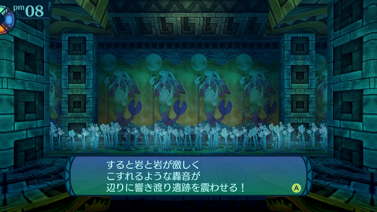 アモロ