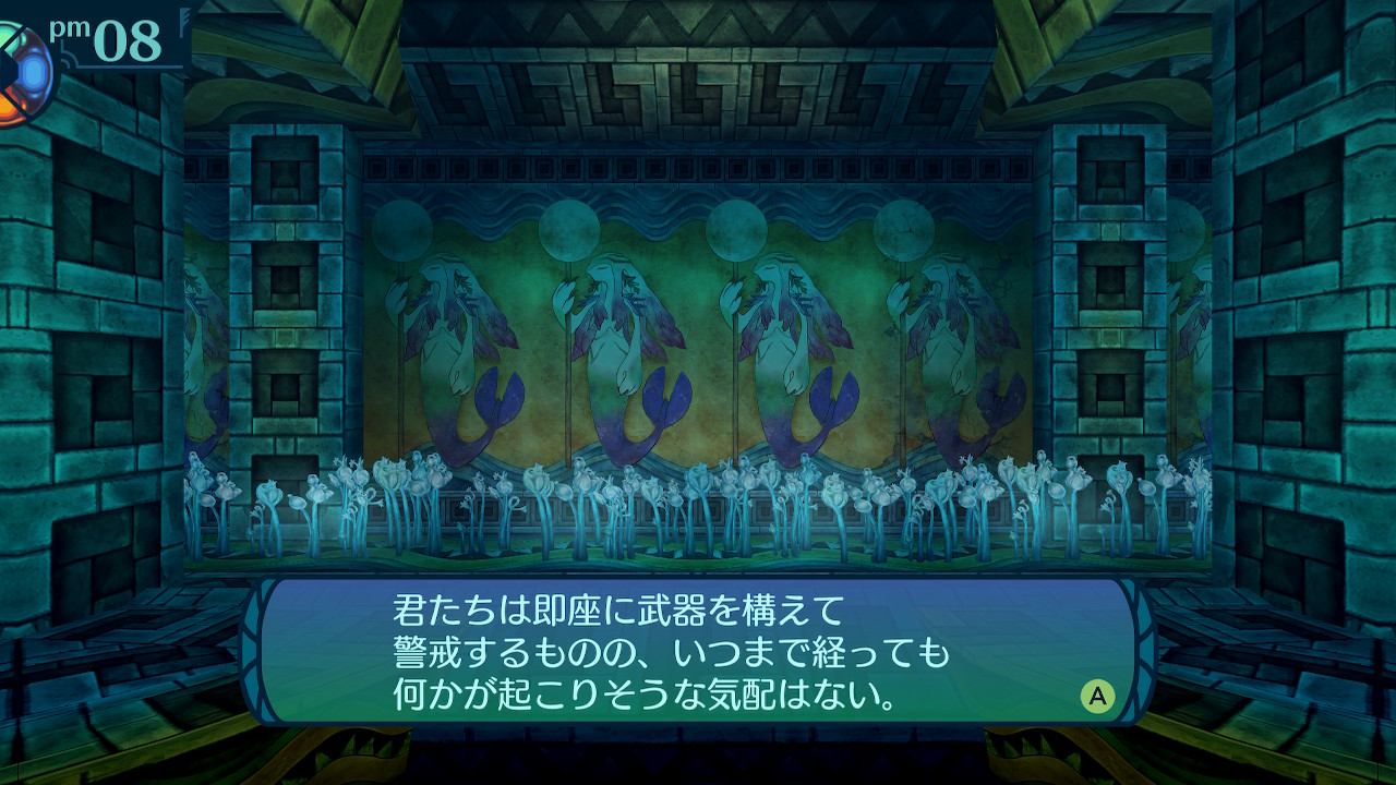 アモロ