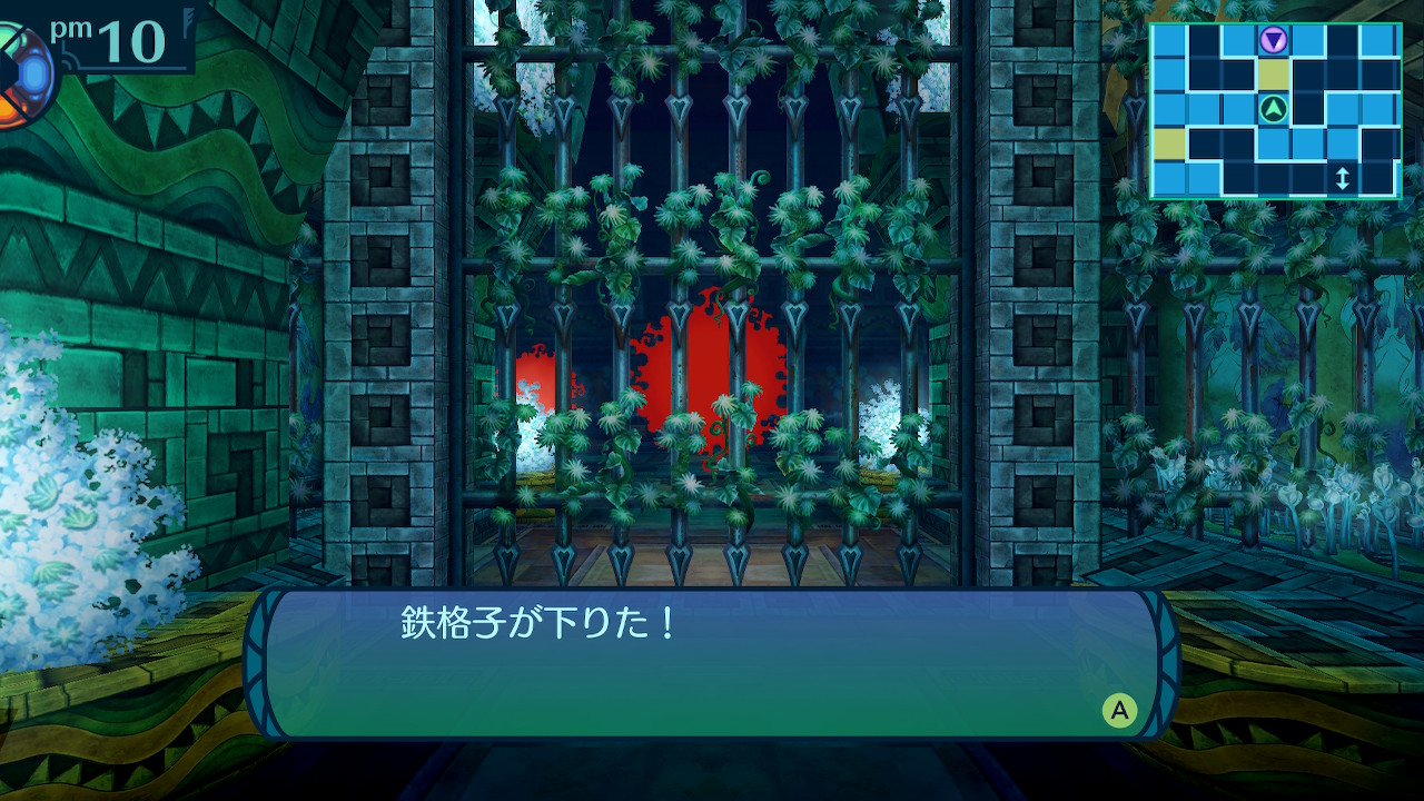 アモロ