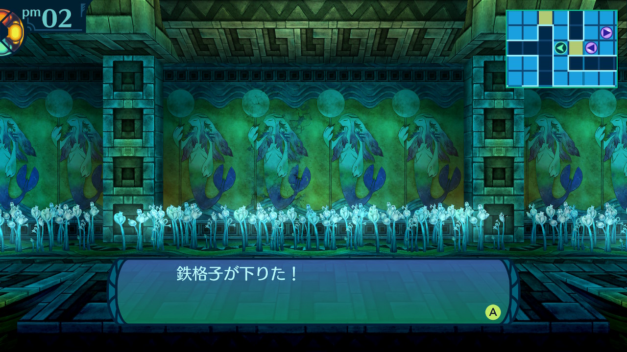 アモロ