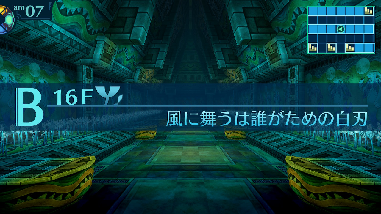 アモロ