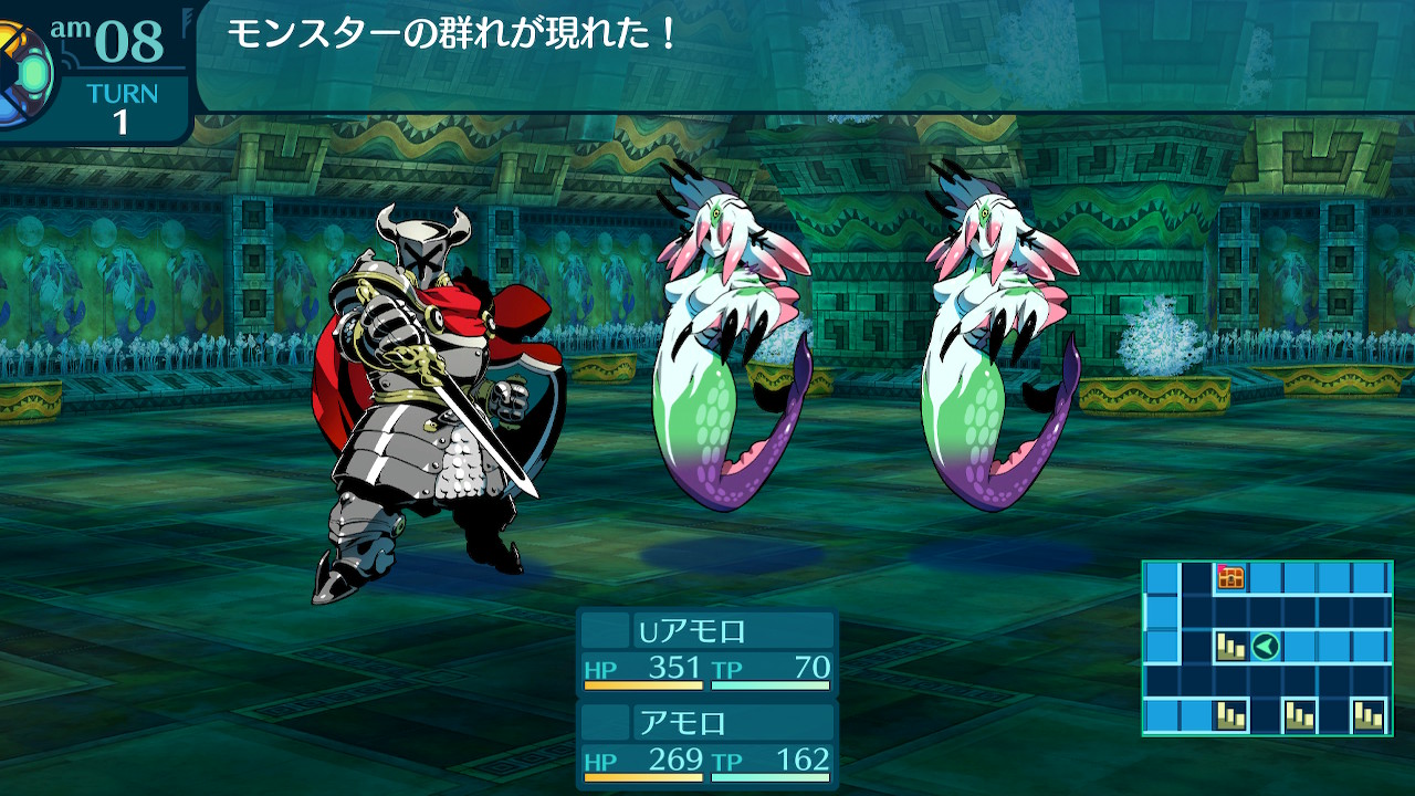 アモロ