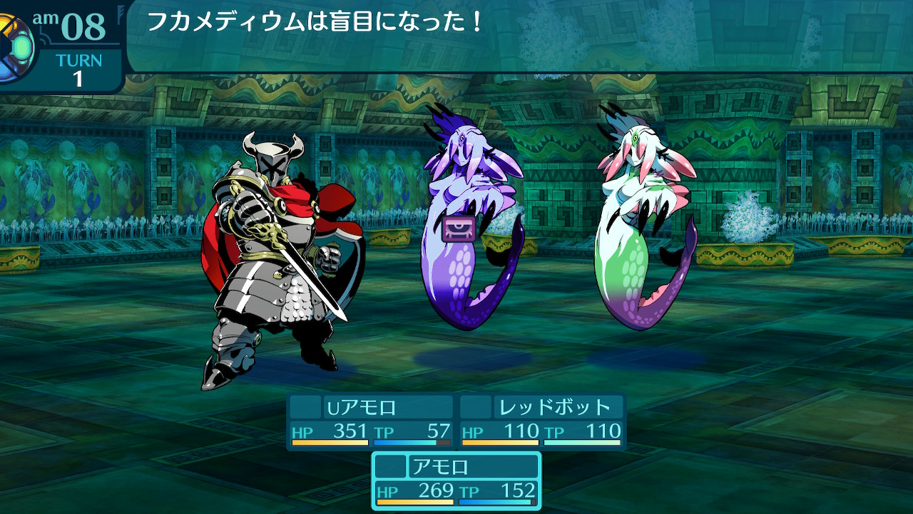 アモロ
