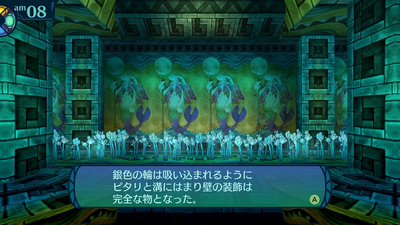 アモロ