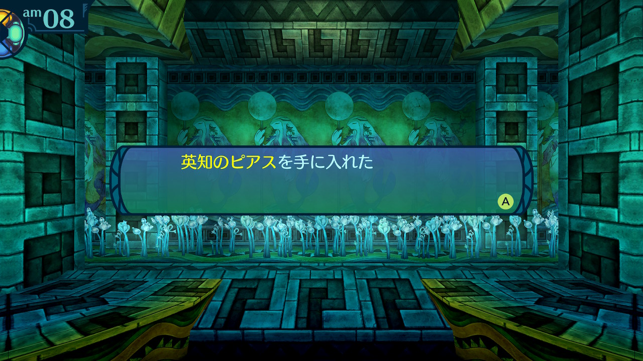 アモロ