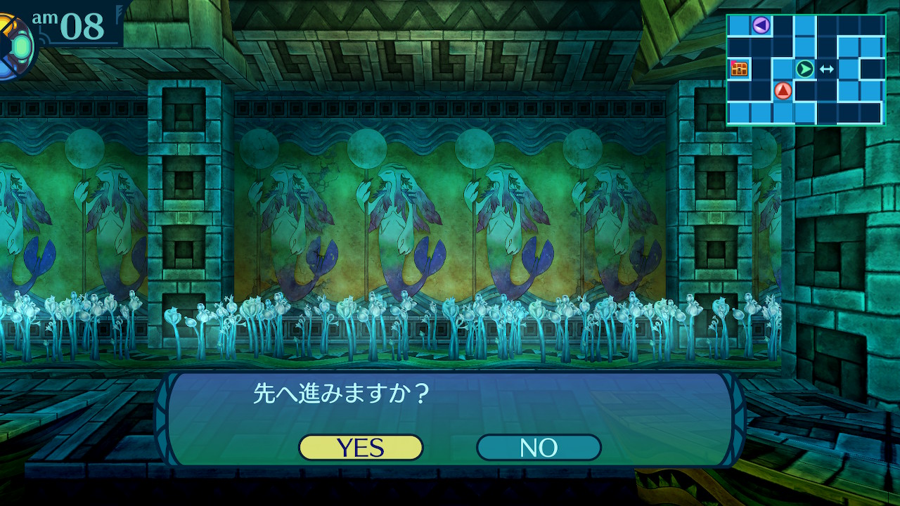 アモロ